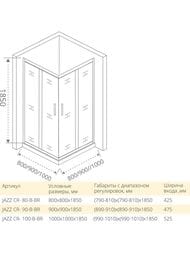   GOOD DOOR BAS JAZZE CR-100-B-BR (100100) ,    