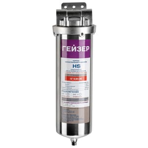 Корпус ГЕЙЗЕР HS SL10 3/4