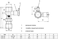 ������� �������� Watts KAV 25 1" � ������������ ��� �������������� ����� 10017948
