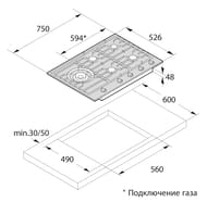 Газовая варочная панель ASKO HG1776SB (750х48х526) 5 конфорок (4 гибридных+1 вок), нерж.сталь