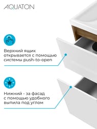 Тумба под раковину AQUATON Лондри 40 1A2670K2LHDR0 400x496x882 для стиральн.машины,дуб рустика/белый (1A267001LHDR0+1A274901LH010)