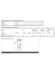      ESPA Drainex 100M A  . 96625