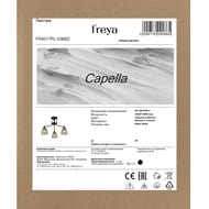 ������ Freya Capella (�������) FR4017PL-03BBZ, IP20,������