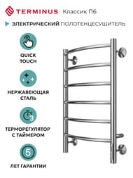 ����������������� TERMINUS ������� �6 (�� 432x650) �������������, quick touch, ����: ����.�����