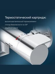 ��������� AM.PM X-Joy ��� �����/���� ���������, � �����������, ������� ����� 320��, ���� F85A50900