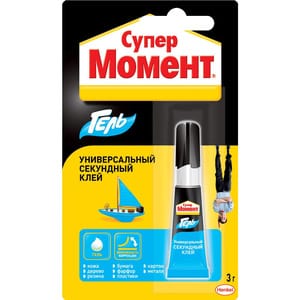Клей секундный МОМЕНТ Супер Момент гель, 3 гр