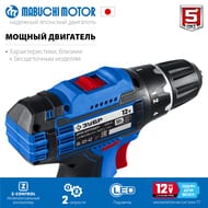 �����-���������� ���� DL-121-42, �7, 12 �, 40 ��, 2 ��� (4 ��), 1350 ��/���, 2 ��������, �����