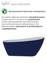    toHit Sedra 1700740750,  , , TH08-051703