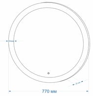 Зеркало Континент Rinaldi (770х770) с LED подсветкой 6000K и сенсорным выключателем