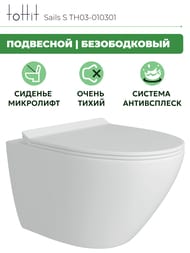   toHit Sails S, , ,   , , 490360310, TH03-010301