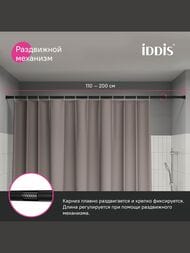     IDDIS Elegante 1100-2000 , , ,   SRB0120i14