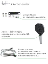   toHit Elba , / ,  TH11-010201