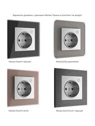  Werkel Wi-Fi () W1171606