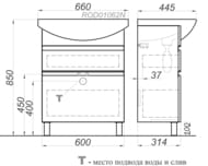 ����� ��� ���������� Aqwella Rodos (650�440x880) ���������, 2 �����, �����, ROD01062N