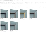 ����� ��� �������� Caprigo ������� ����� 100 bianco antico 1025�885�470 2 ����� 33322-�002