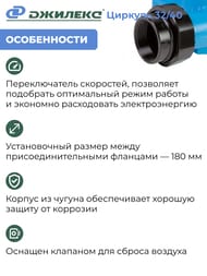 ����� �������������� ������� ������� 32/40, � �������,  0340