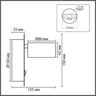 ��� Lumion Comfi Torina 8343/1W, �����