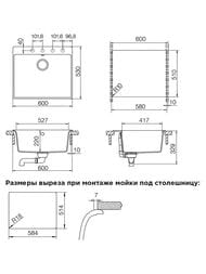 ����� SCHOCK Galaxy 60 (N-100) (600�530) Cristadur, ����: ������   700538