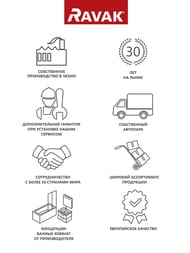   RAVAK 10 Slim 1700750445,   , : 