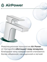 ��������� ��� ����������� Hansgrohe Vernis Shape 71560000 ������������, ������. �����, �/�, ����