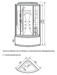 �������������� ������� ������ LUXUS 895 (900�900�2170) ������ 480��, ����� ����., �������. ������