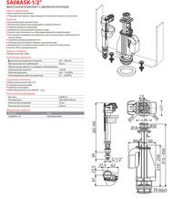 �������� ALCAPLAST SA08ASK 1/2" ��� ������� � ������ ��������, � ������� �������