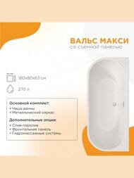 ����� ��������� ������� ����� ����� (1800�800) �����, ���������, � �������� 1-01-2-0-1-186�