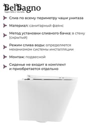 ������ ��������� BelBagno Ardente-R (340�490�350) ������������, ����� BB520CHR