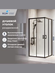   RGW Passage PA-39B (100010001950) .,  6 /. 03083900-14