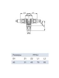  TECElogo 40  40  40, PPSU 8710940
