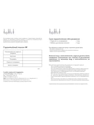   toHit Sails Design , ,,,,495340360,TH03-010701