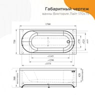 ����� ��������� ������� �������� ���� (1700�750) �����, � ��������� �������� 2-01-0-0-1-259�