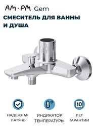 ��������� AM.PM Gem ��� �����/���� ���������, �������������, ��������� �����������, ���� F90A10400