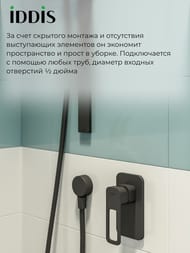 ��������� Iddis SLIDE SLIBL00i66 ������������, �������������, ������ �������
