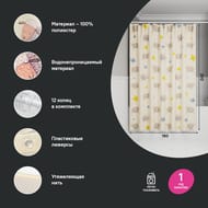 ����� ��� ������ ������� IDDIS Base 200�180 ��, � ��������, ���������, ������ BA01P18i11