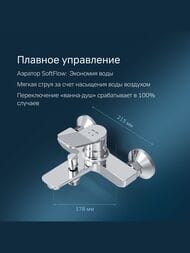 Смеситель AM.PM X-Joy для ванны/душа, излив 164 мм, хром F85A10000
