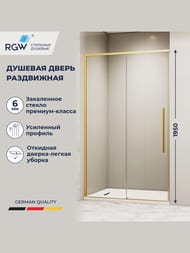 ������� ����� RGW Stilvoll SV-12G (1200�1950) ����������, ������ 6�� �����./������ ����. 32321212-16