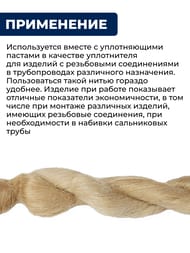   Unipak  100  1500410