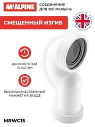   WC McAlpine 90/110  ,  , L285,  MRWC15