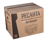 ���������������� ������� �� 8000 �, 6,5���, ����������, ������ �������,   64/1/47