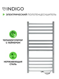 Полотенцесушитель Indigo Attic Romb б/п 1000х500 (таймер,скр.монт) полиров. LСLATCRE100-50Rt — изображение 2