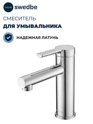 ��������� ��� ����������� Swedbe Diana 1010 ������������, ����� ������ 116,2 ��, ����: ����