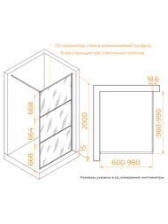   RGW Walk In WA-09B (10002000)  8 / 06100910-224