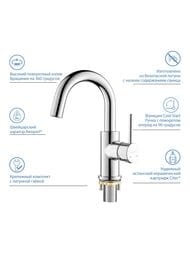 ��������� ��� �������� Aquatek ������ AQ1307CR �������������, ����� 132��, �/���. �������, ����