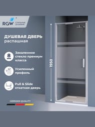   RGW Stilvoll SV-05 (8001950) ,   8 ,  70320508-11