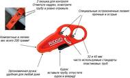 Труборез для пластиковых труб RIDGID P-TEC 3240 (37463)