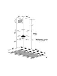 ������� Korting KHC 6737 XGN (600�500) 800 �3/�, 190 ��, ����./������ ������