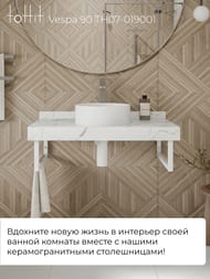 ���������� ��� �������� toHit Vespa 90 (900x500x80) ������������, ����: ����� ������ TH07-019001