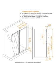 ������� ����� RGW Passage PA-114 (1500�1950) ����������, ������ 6�� ����������/������ 030811415-14