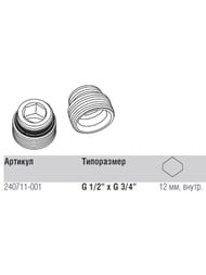 REHAU �������� ���� �������������� �������� � �������� ������� 1/2�3/4, ������, 12407111001